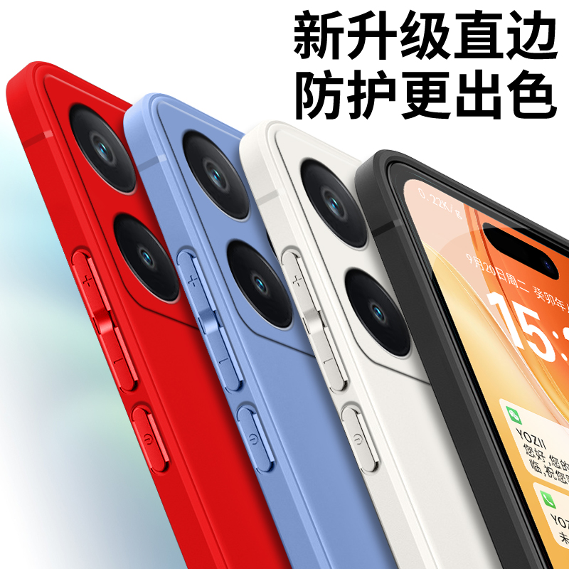 全包软硅胶realme真我neo7手机壳RMX5060简约防摔保护套纯色男女