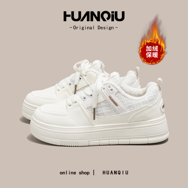 环球奶乎乎小香风加绒加厚小白鞋女款2025爆款保暖棉鞋M-HC039-1