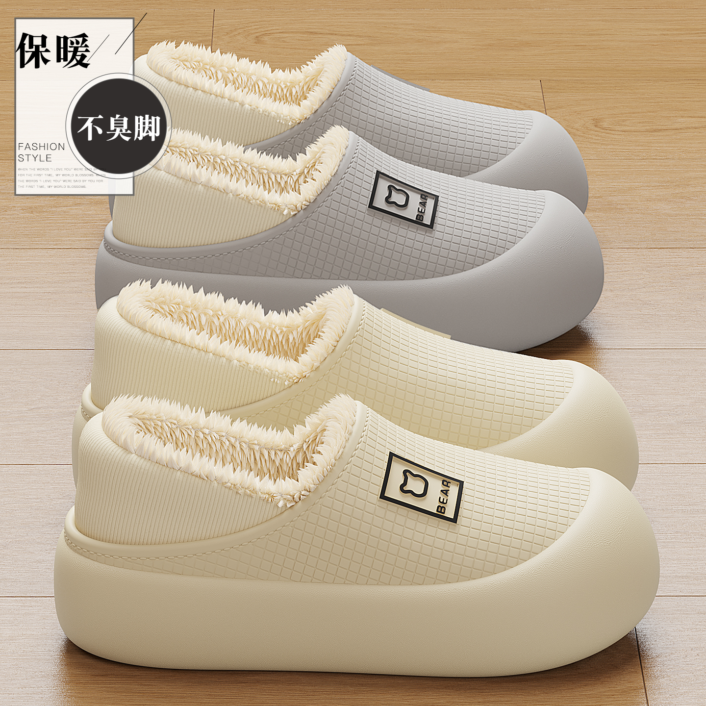 猫力EVA防水棉拖鞋女士2025新款冬季室内家居防滑保暖外穿棉拖男