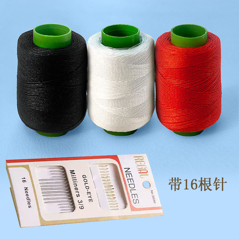 牛仔裤专用耐磨涤纶203粗线小卷缝衣线家用针线盒缝被子针手工DIY