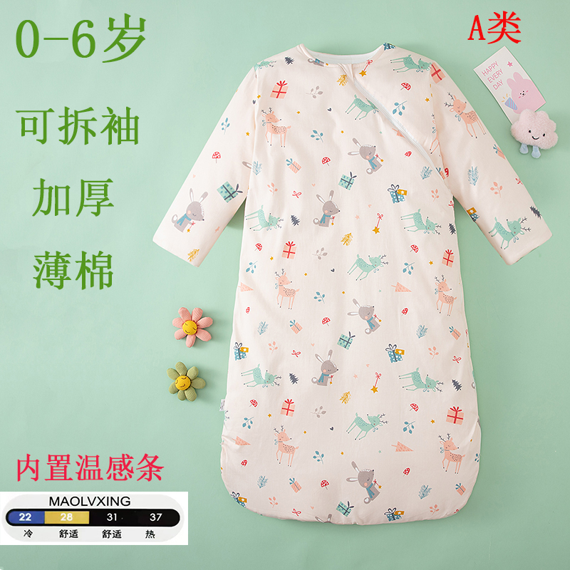 婴儿睡袋秋冬夹棉新生儿防踢睡袋秋冬加厚宝宝睡袋恒温防踢神器