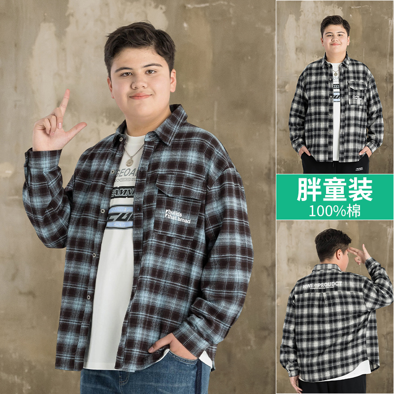 胖男童衬衫大童加肥加大春季百搭上衣春装潮流翻领衫大码衬衣宽松