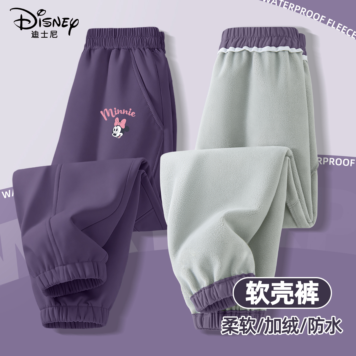 迪士尼女童加绒裤子2025新款小女孩一体绒洋气好看韩系儿童冬装女
