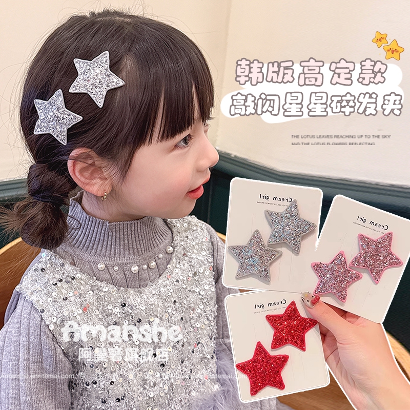 宝宝侧边水钻星星发夹女童高级感五角星头饰小女孩碎发夹子不伤发