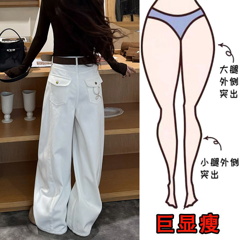 冬季新款口袋刺绣加绒阔腿牛仔裤梨型身材显瘦高腰简约百搭拖地裤