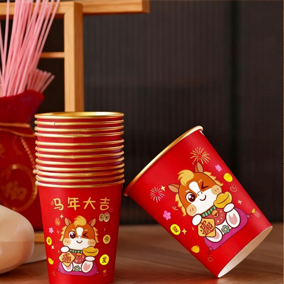 春节2026马年一次性杯子家用加厚一次性水杯纸杯子新年金箔纸杯