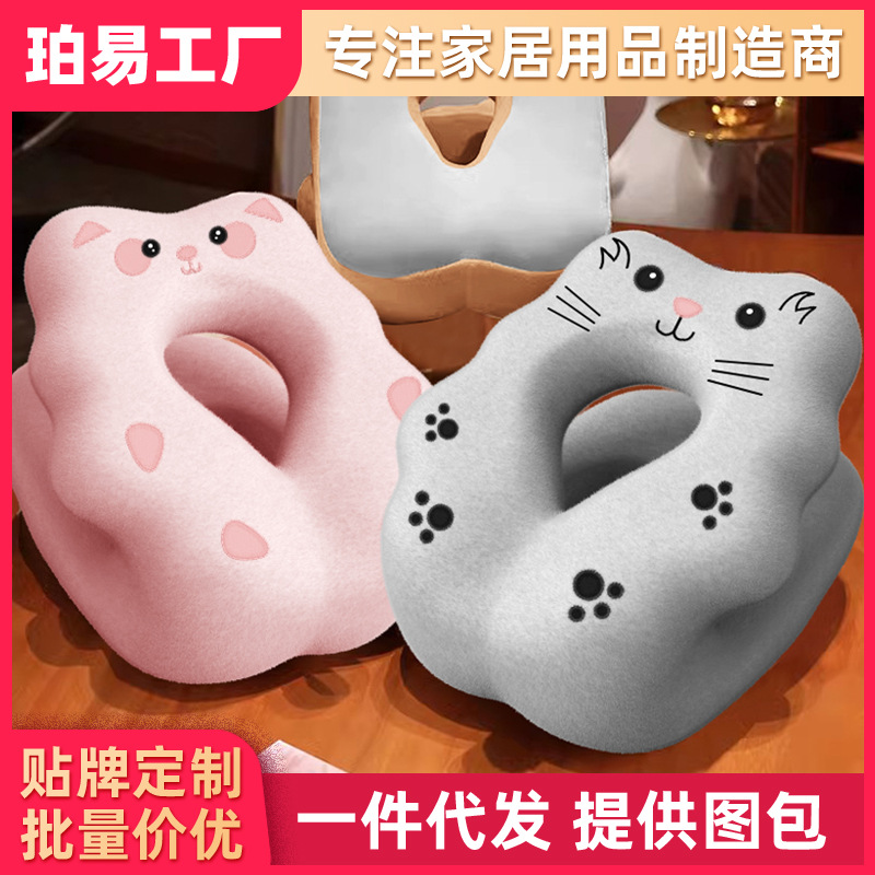 午睡枕办公室午睡神器小学生教室午休趴在桌上睡觉抱枕儿童趴睡枕