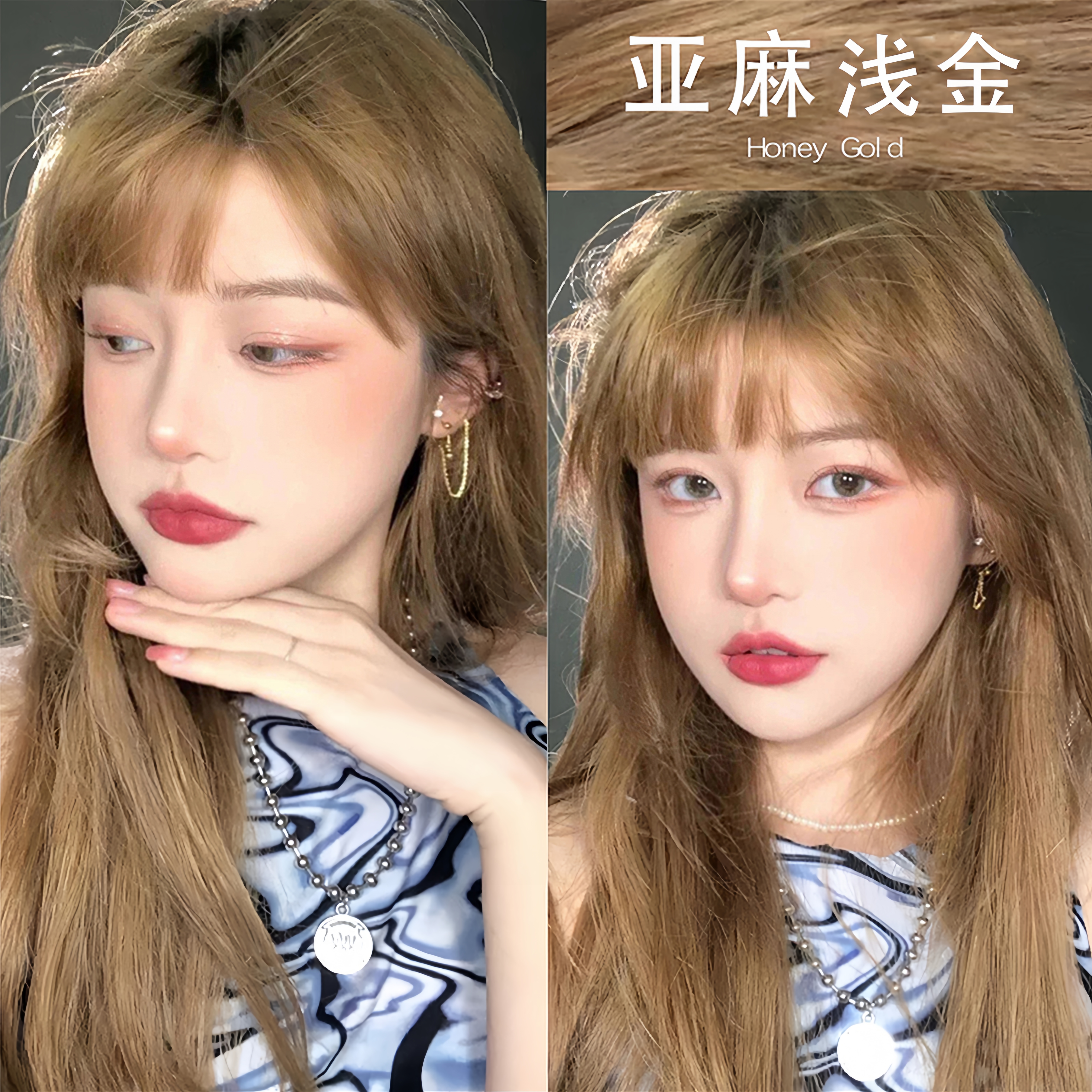 亚麻浅金色金棕色染发膏剂免漂显白学生在家染奶茶色流行色泡泡染