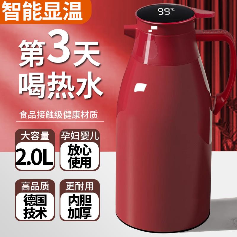 玻璃内胆保温水壶家用大容量开水瓶暖水壶宿舍用热水壶暖瓶保温瓶