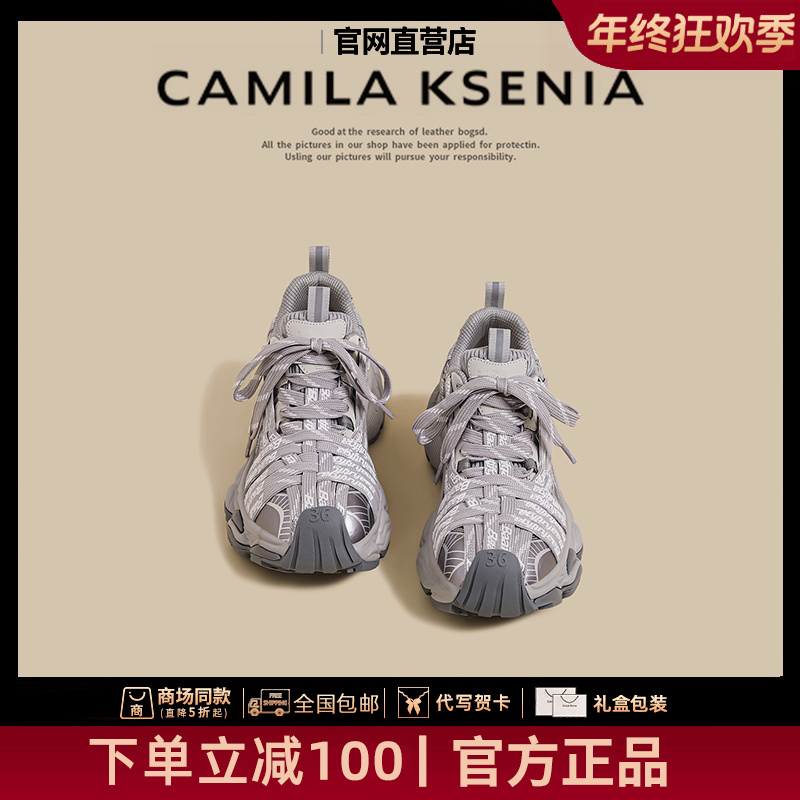 CAMILA KSENIA官方店2025新款冬季拼接绑带运动鞋时尚百搭老爹鞋