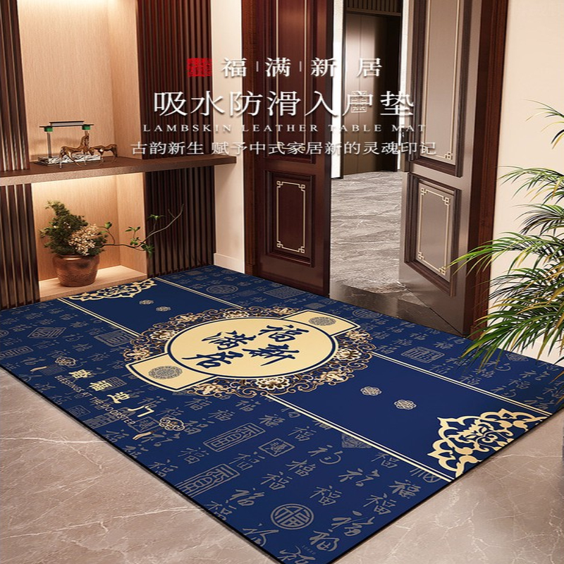福满新居硅藻泥地垫入户门蓝色进门口吸水速干脚垫防滑耐脏地毯