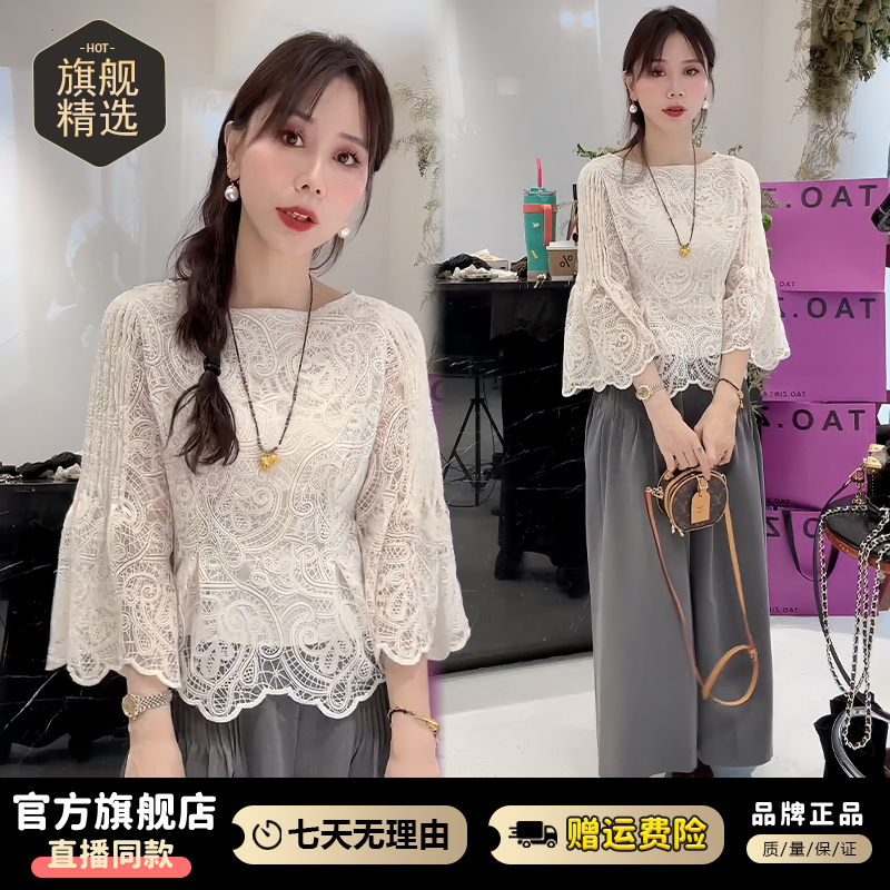 高级感休闲套装女2025年秋冬季新款洋气减龄蕾丝上衣阔腿裤两件套