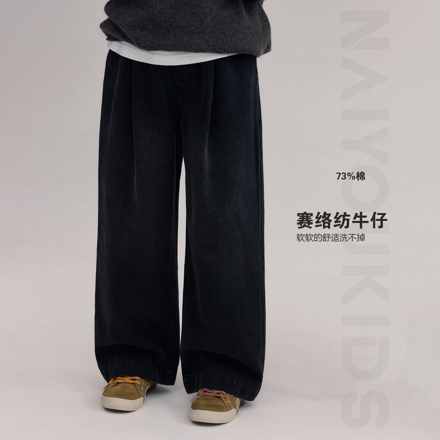 NAIYOUKIDS【香港私裤】女童牛仔裤2025秋季宽松百搭儿童裤子K2563