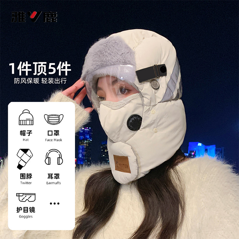 骑行雷锋帽子女冬季保暖防风防寒面罩围脖一体骑车冬天保暖神器男