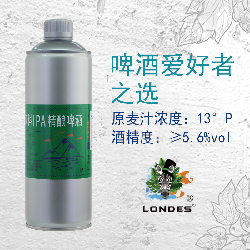 青岛市特产双料IPA精酿啤酒1升X2桶麦芽13酒精5.6