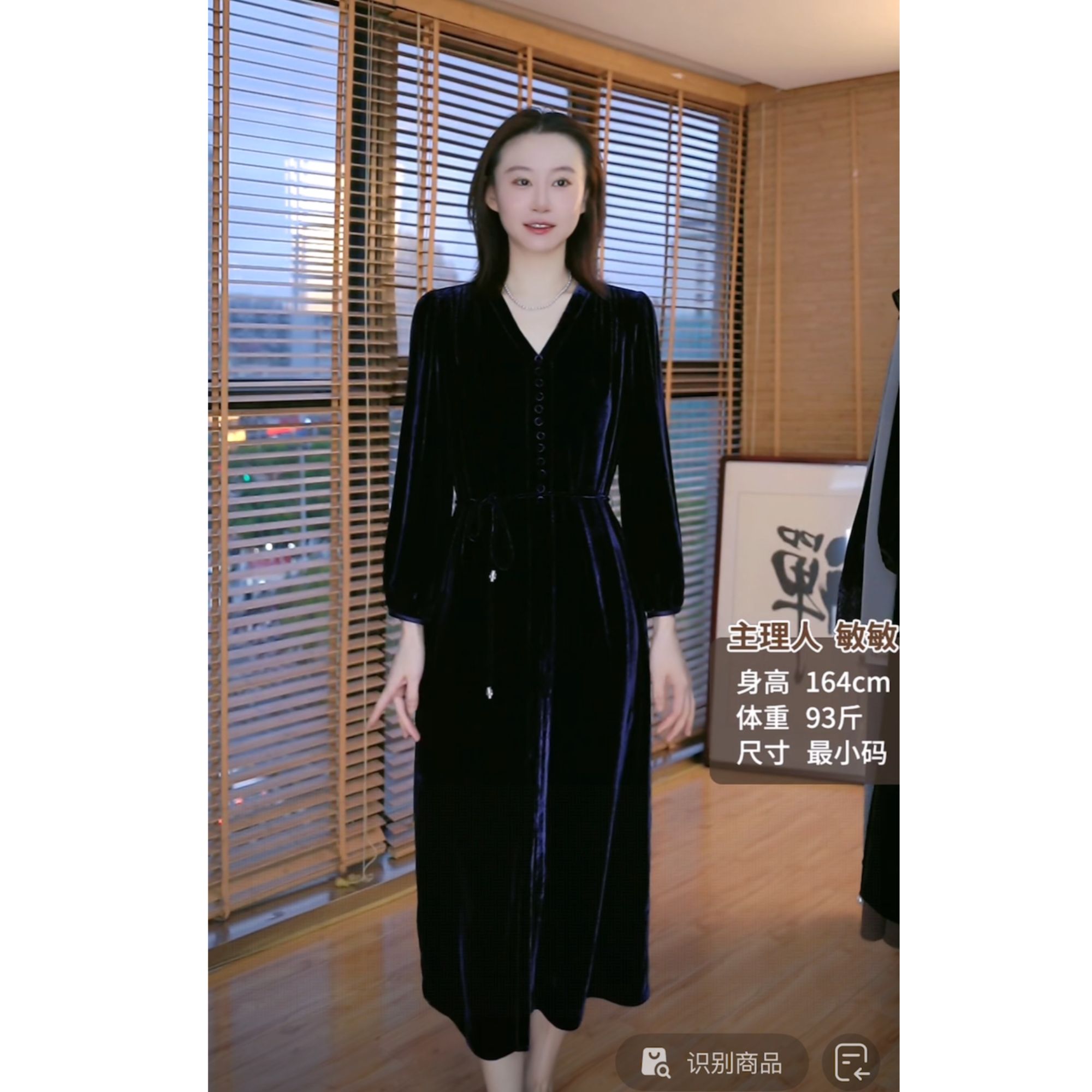 秋季新款真丝丝绒连衣裙82502107