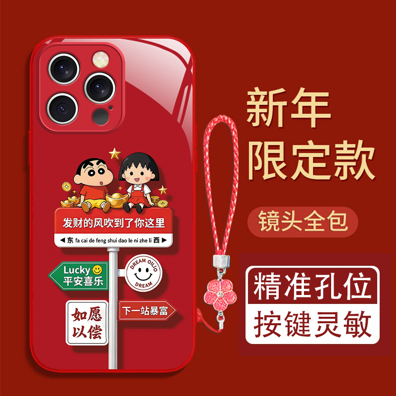 小新丸子适用苹果17/16华为P70/vivo/oppo金属漆玻璃防摔手机壳女