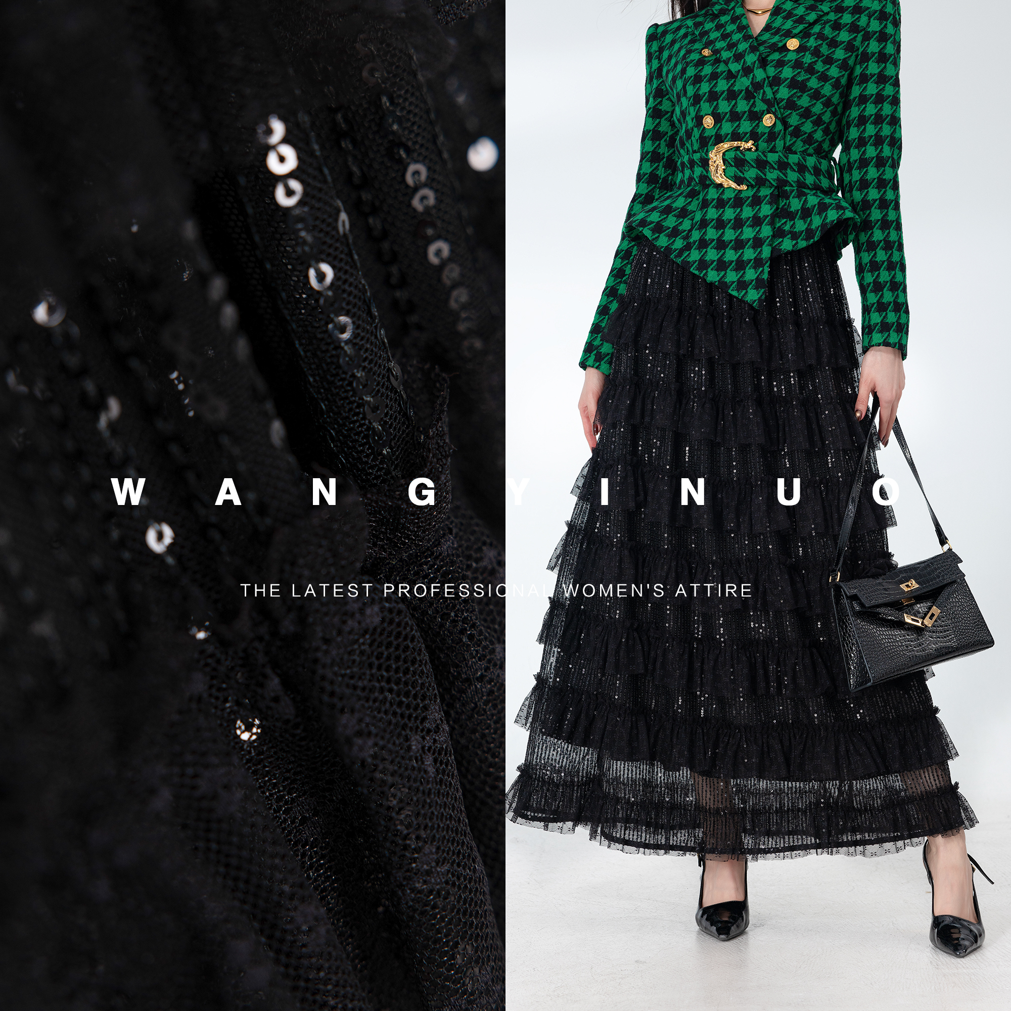 MD定制·依诺【灿灿闪耀】2025秋冬显瘦轻奢重工亮片裙A字蓬蓬半身裙