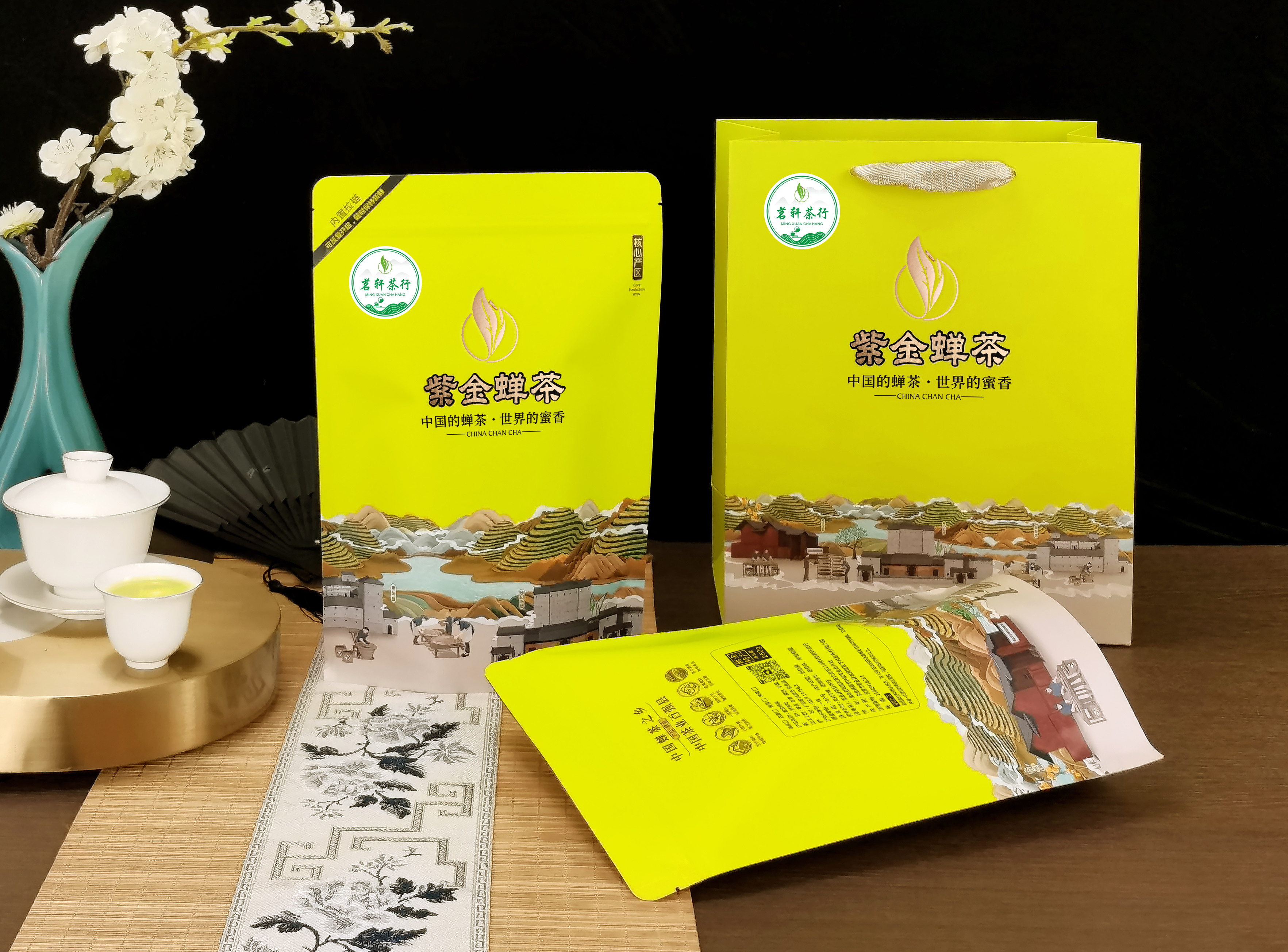 禾黄茶 紫金蝉茶绿茶  蜜香味  2025年10月采摘  250gx2袋