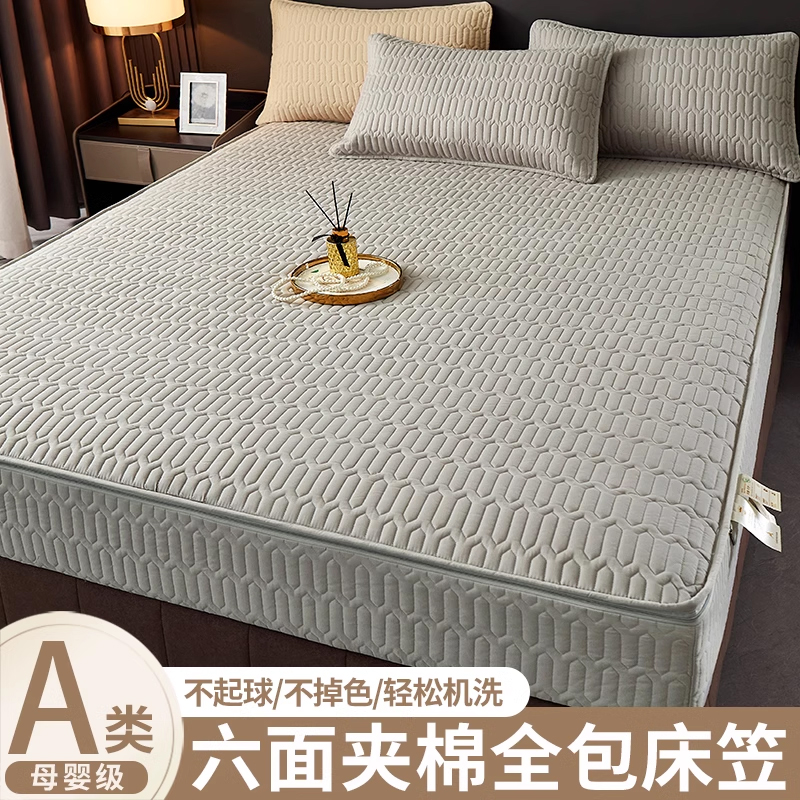 六面全包大豆抗菌床笠席梦思床垫保护罩夹棉床罩套防尘拉链款定制