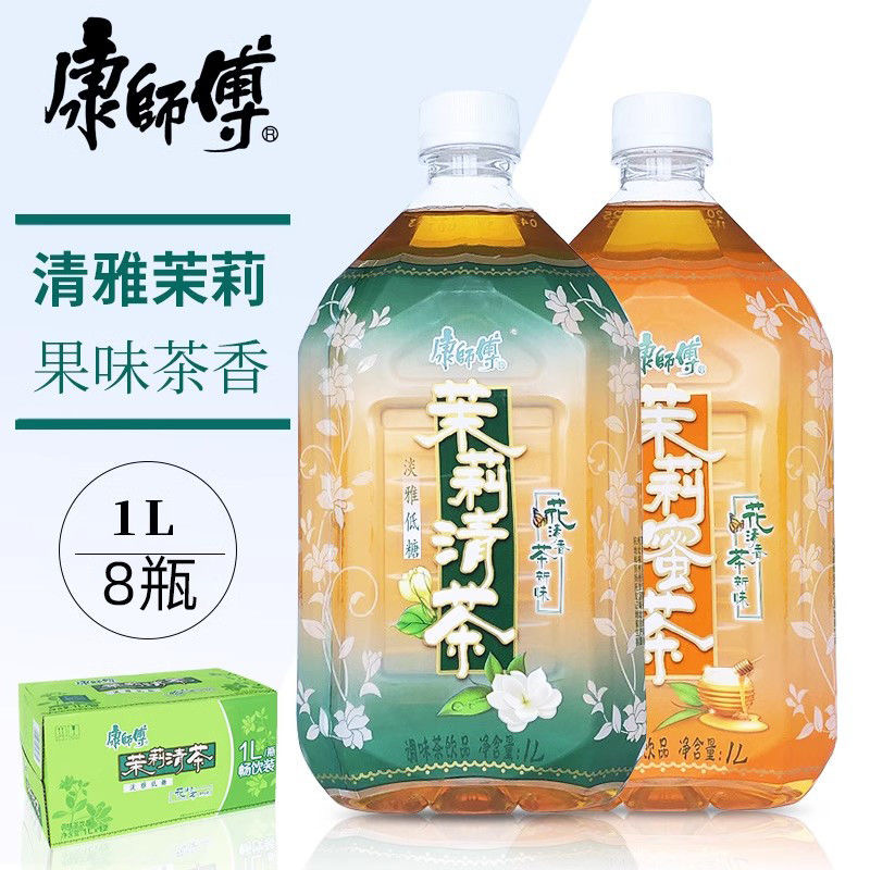 【4月产】康师傅茉莉清茶蜜茶1L*8瓶大瓶畅饮整箱批发全国直发包邮