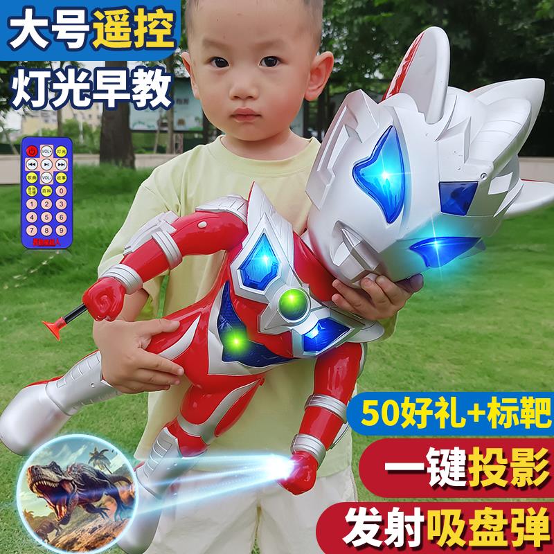 超大号奥特玩具超人偶赛罗迪迦手办会说话讲故事炫酷灯光男孩生曼