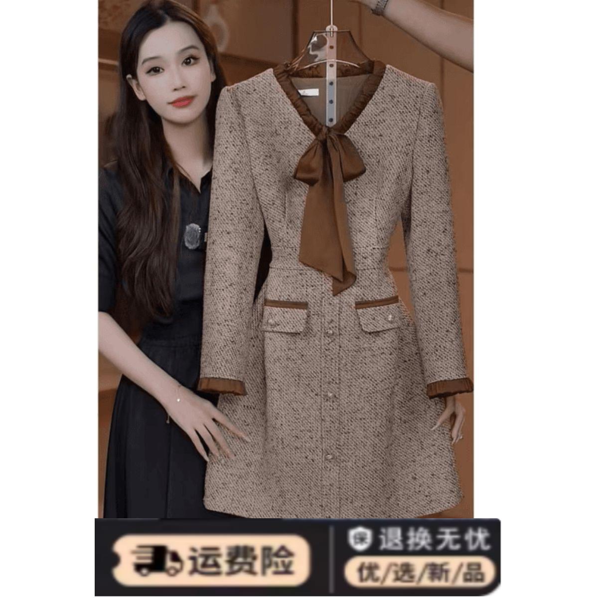 法式气质时髦撞色连衣裙女领长袖外套女秋冬新款小香风收腰上衣潮