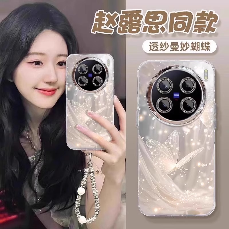 曼妙蝴蝶适用华为mate70pro手机壳女新款60防摔50带挂绳40镜头膜