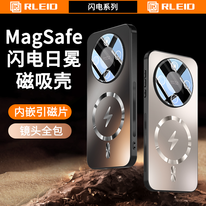 适用荣耀x70手机壳新款磁吸散热全包镜头防摔超薄荣耀x70保护套