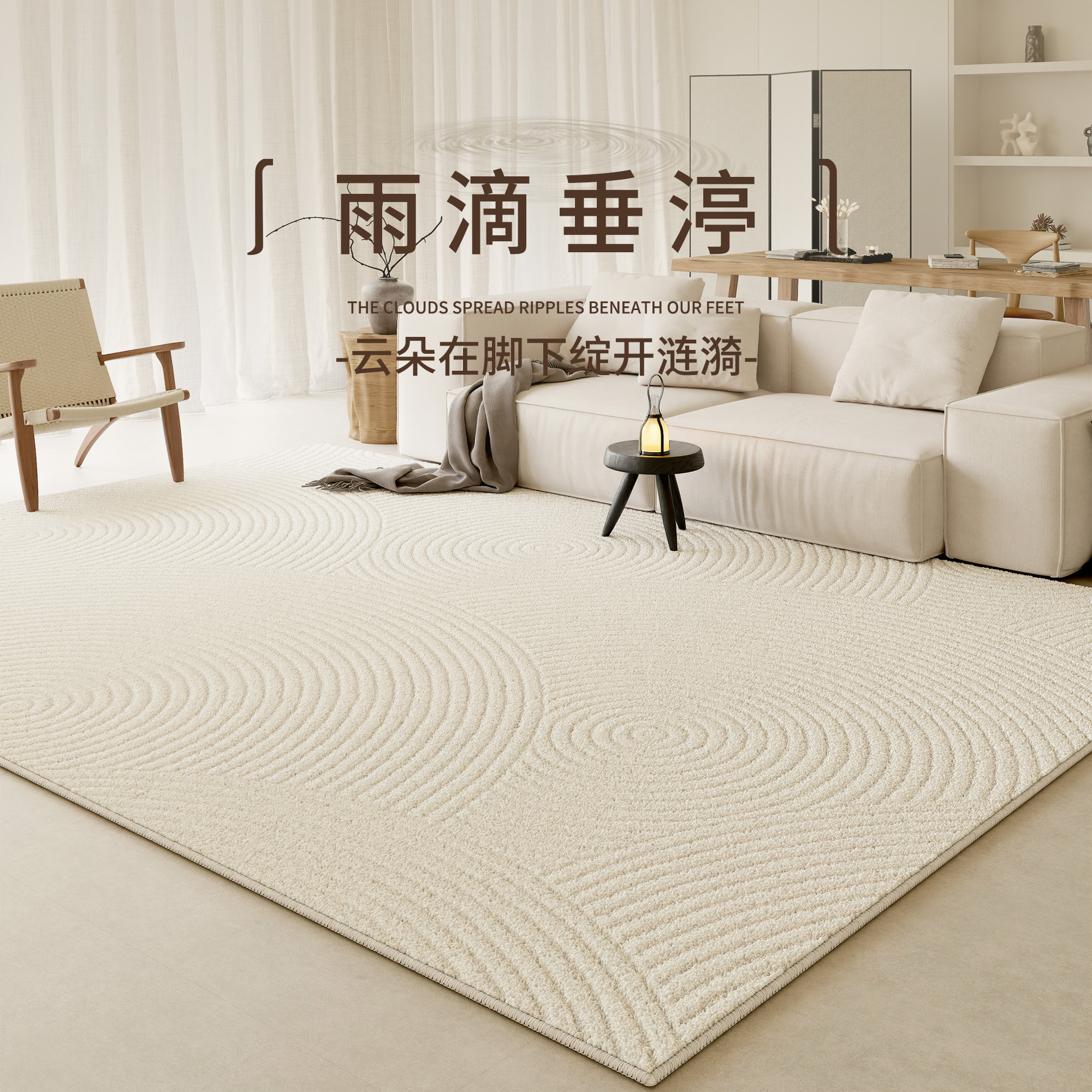 硅藻丝防水防污免洗可擦抗菌升级加厚爆款轻奢隔水秋冬地毯子客厅