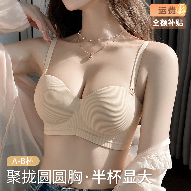 多情猫爆款内衣女小胸聚拢型文胸调整型防下垂收副乳欧若风2025年