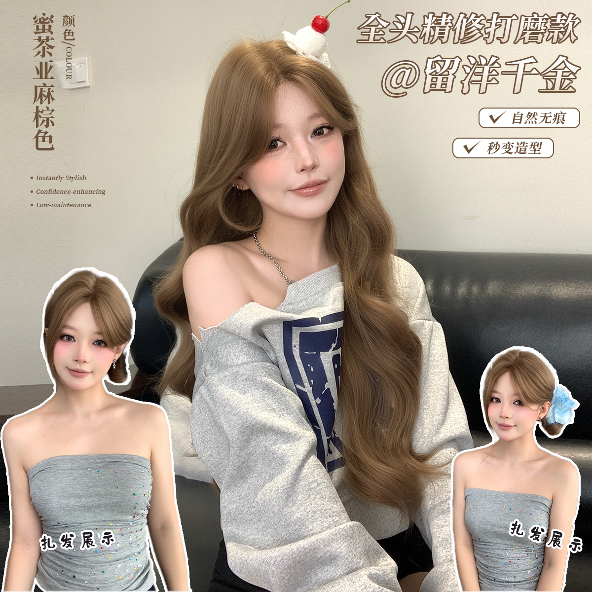 【留洋千金】许妍同款气质暖棕色前小额蕾丝中分长卷发lolita全头套