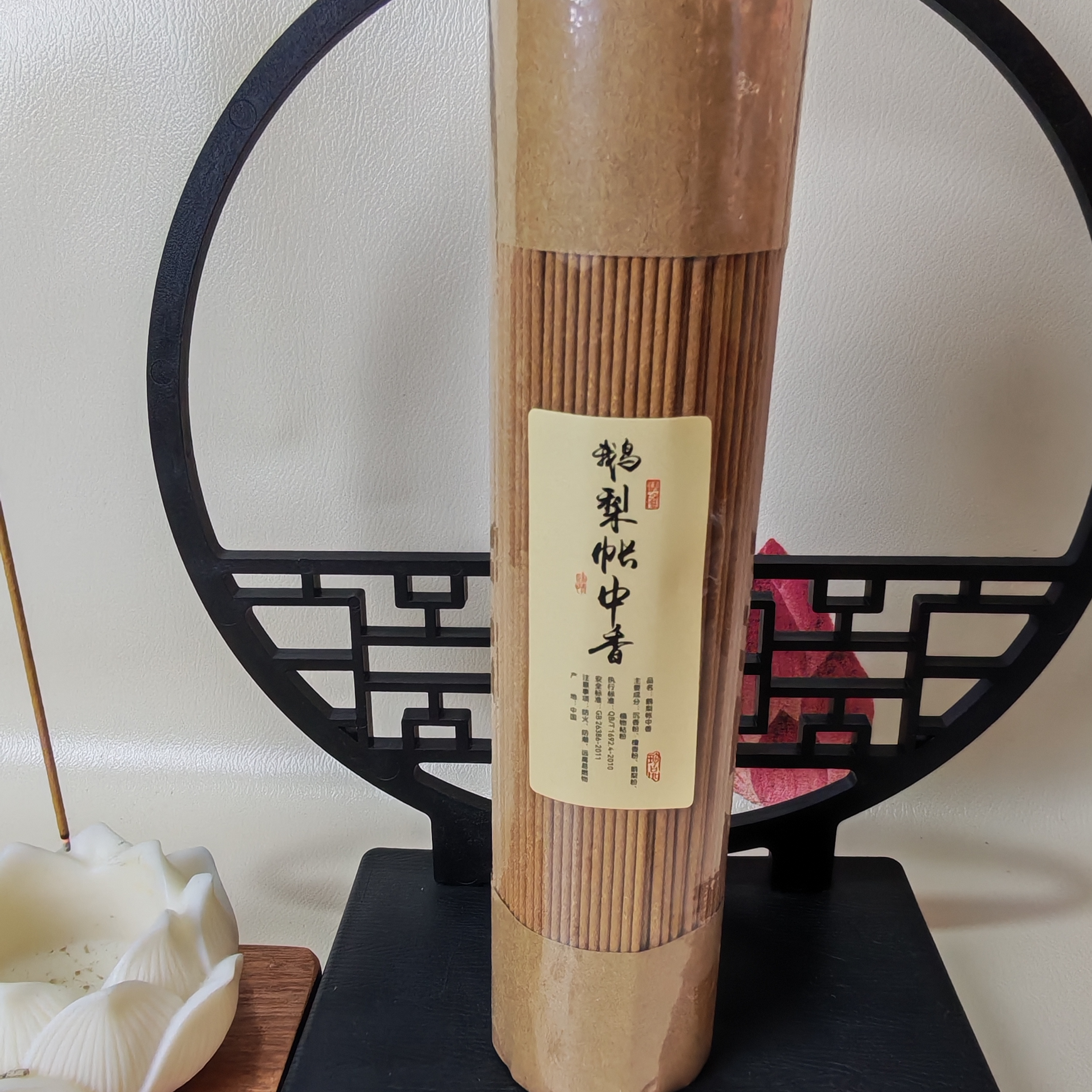 鹅梨帐中香线香檀香家用除臭净化空气持久留香室内香薰