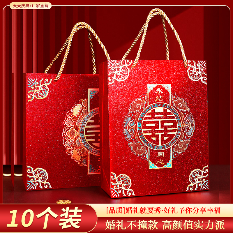 喜酷中国风礼品袋红色新年回礼袋超大号结婚手提袋糖果礼盒包装袋