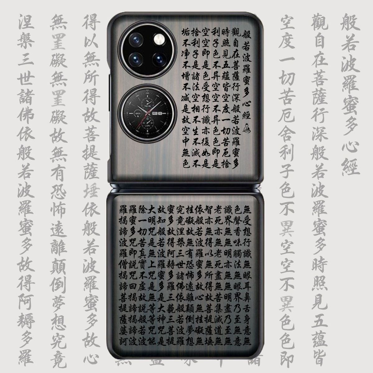 心经华为pocket 2防摔手机壳p50复古檀木雕pockets保护套新款适用