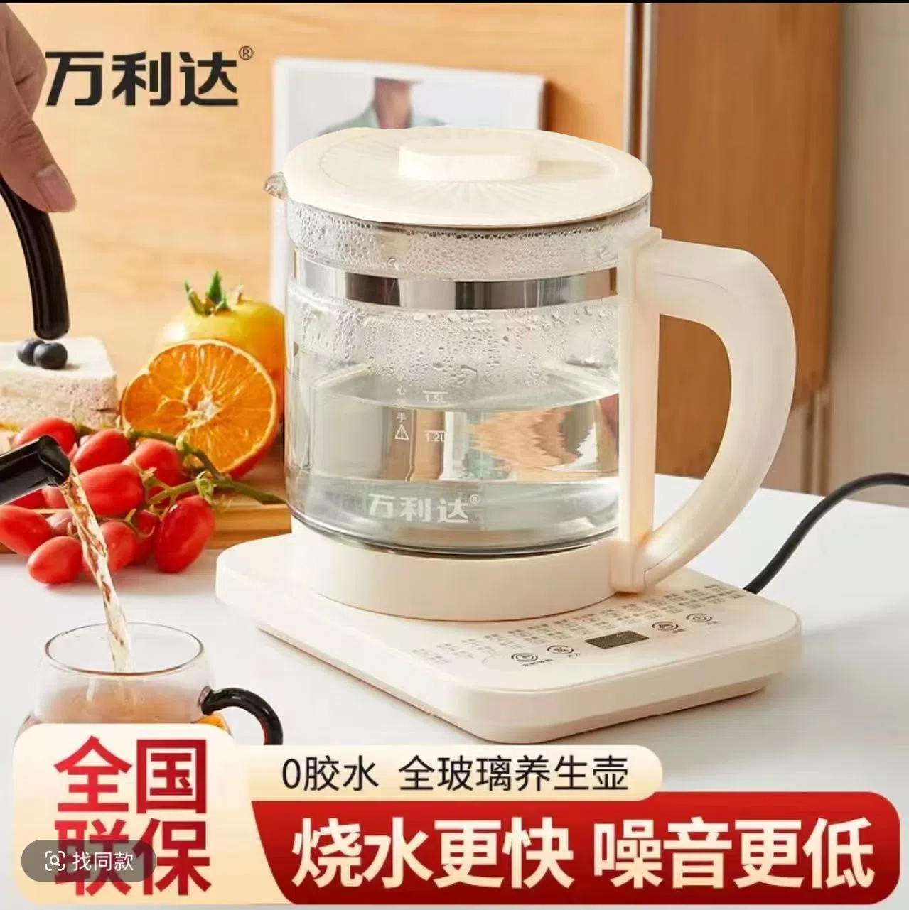 万利达养生壶家用大容量多功能煎药壶烧水煮花茶AA