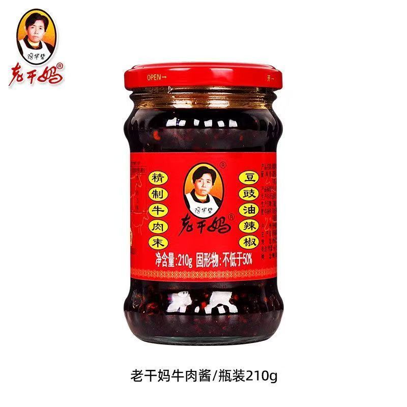 官方正品】老干妈牛肉末油辣椒210克拌饭豆豉牛肉末油辣椒油泼辣子