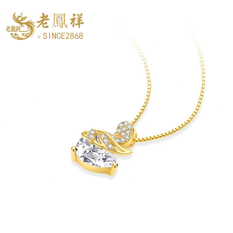 坠链均925银 永耀天鹅项链气质轻奢时尚镶嵌情人节送女友老婆礼物