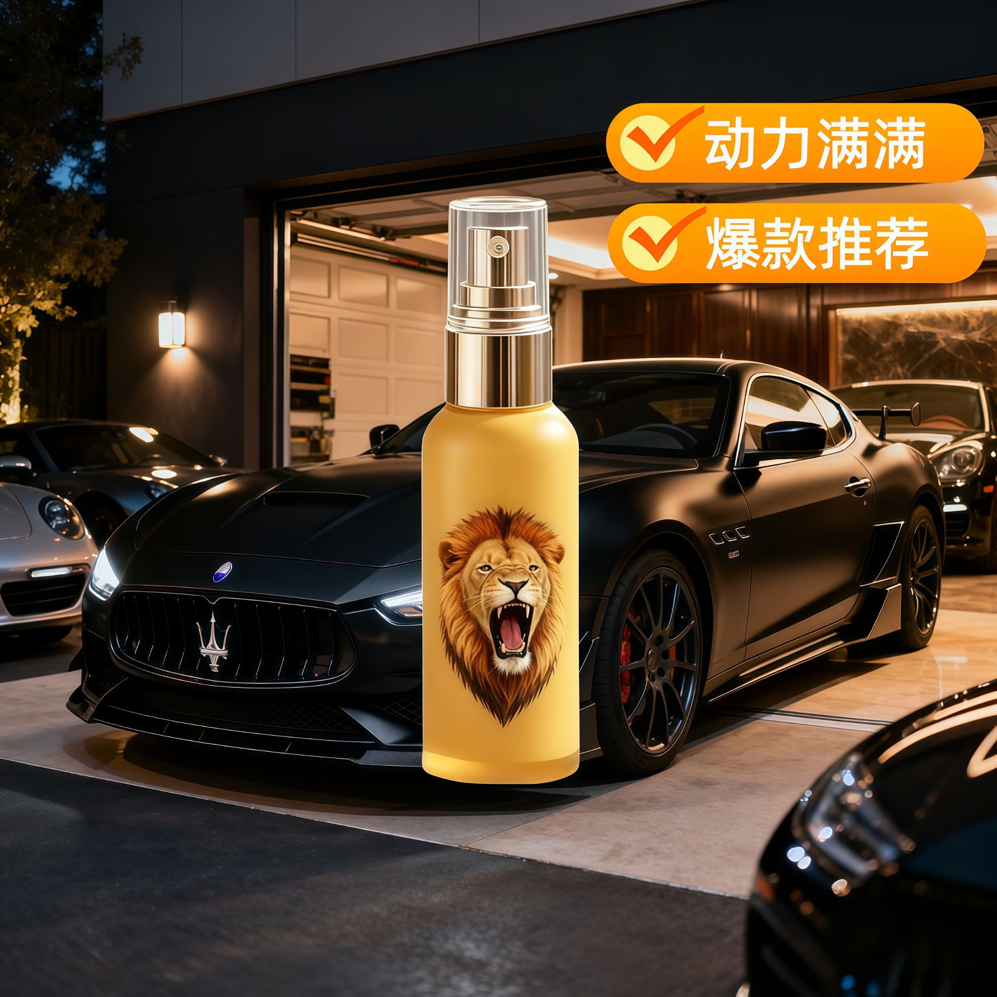 【点此购买】油润滑动力安全可靠发动机养护FL001