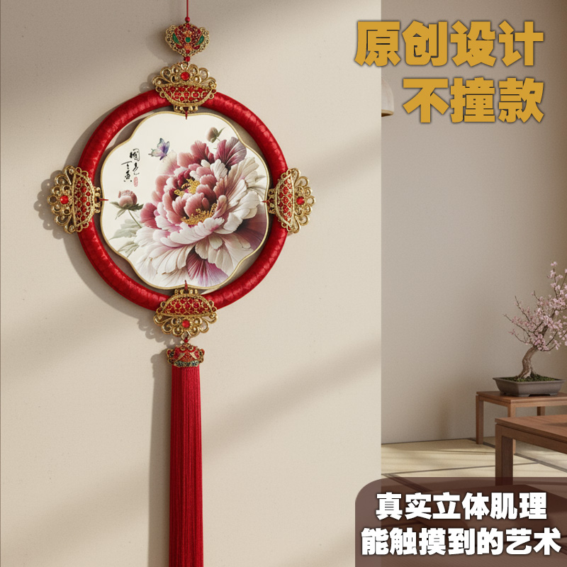 客厅背景墙挂画电视上方装饰品格栅装饰挂件喜庆红色白墙点缀挂饰