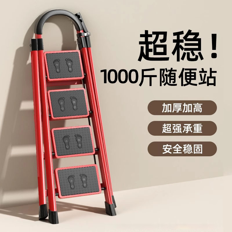 伸缩梯子家用多功能折叠梯加宽加厚防滑碳钢人字梯室内移动轻便梯