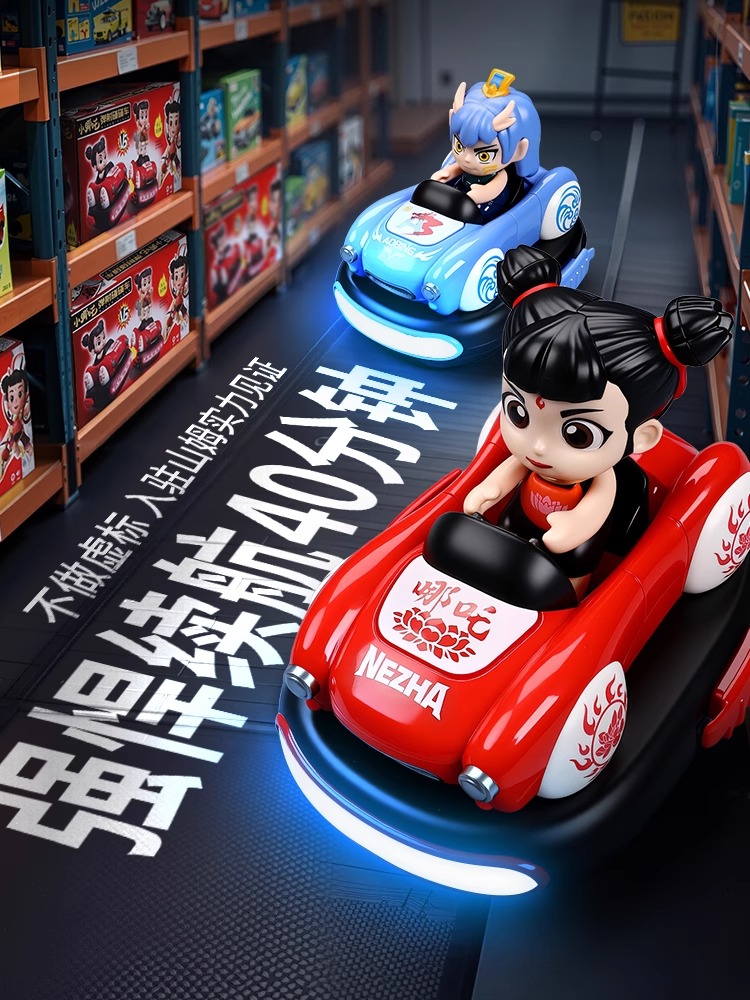 哪吒敖丙遥控碰碰车玩具3-6岁双人对战弹射漂移卡丁车儿童节礼物