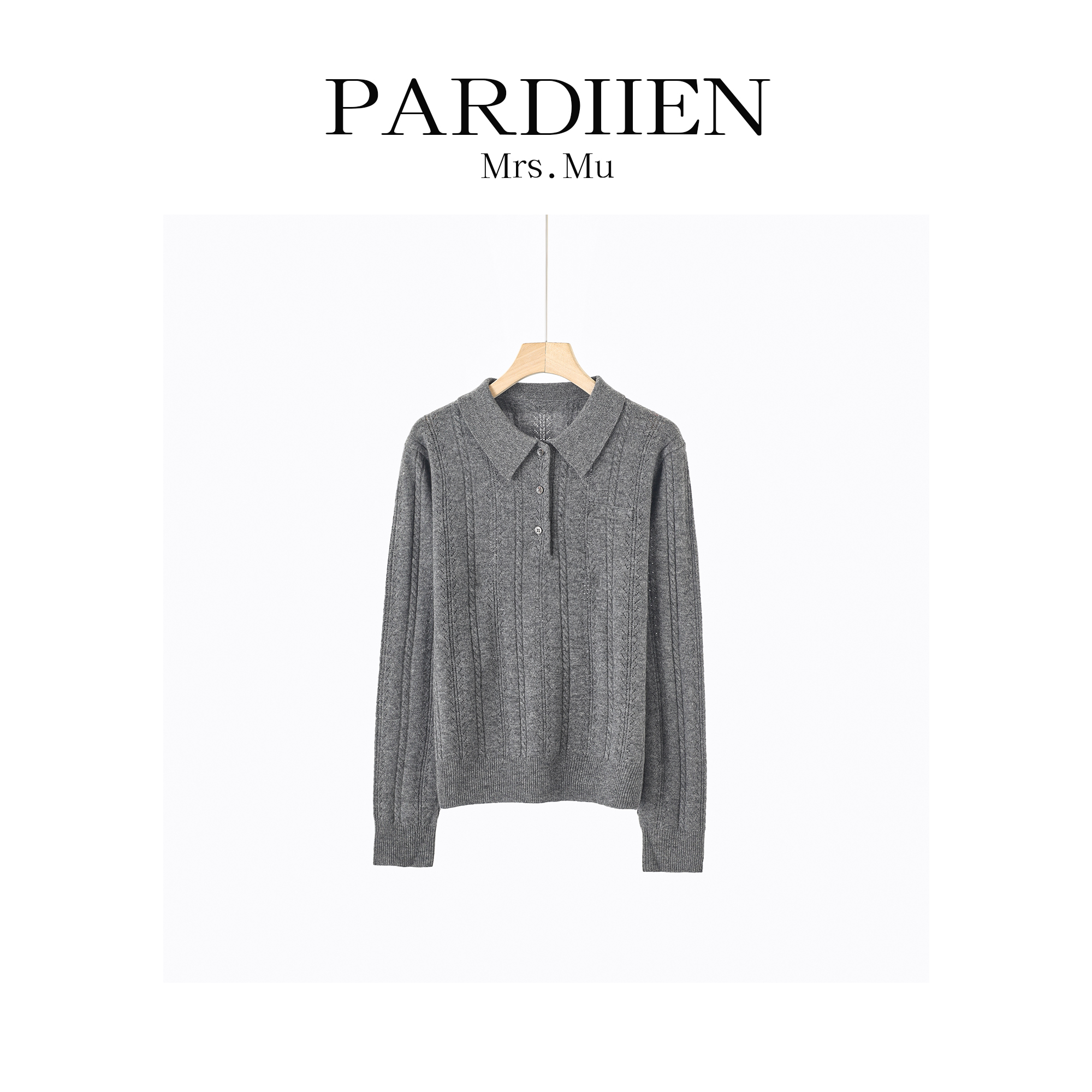 【北总严选】帕迪恩百搭坑条麻花POLO领衫25PD-99430