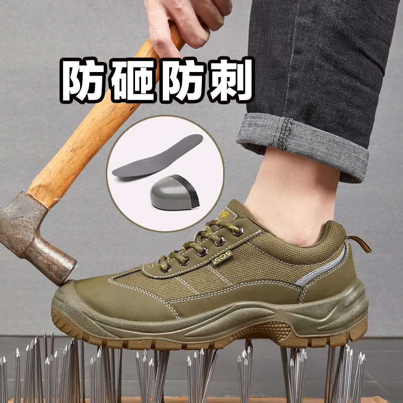 【防砸防刺穿】荣光劳保鞋带钢板钢头工地户外休闲软底透气工作男