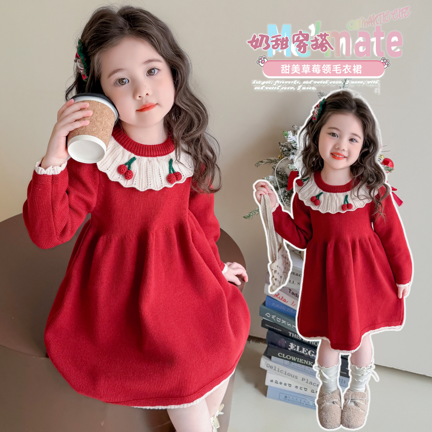 宝宝本命年周岁公主毛衣连衣裙小女孩洋气可爱长袖舞蹈针织礼服裙