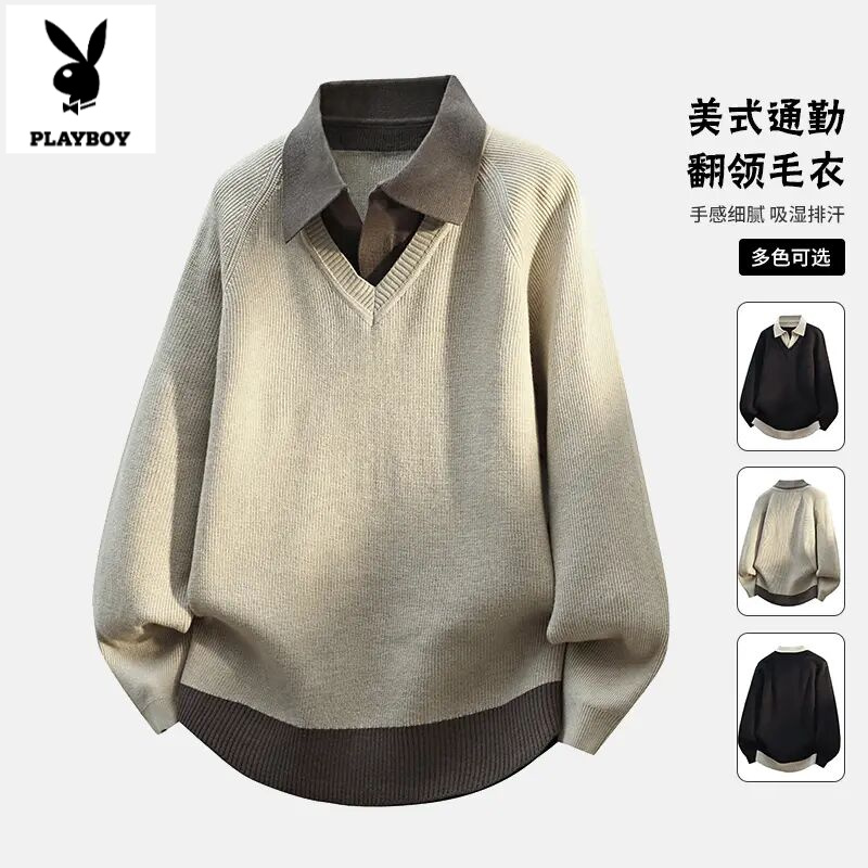 花花公子GLM秋冬季假两件翻领潮流休闲保暖宽松加厚春秋套毛衣 男