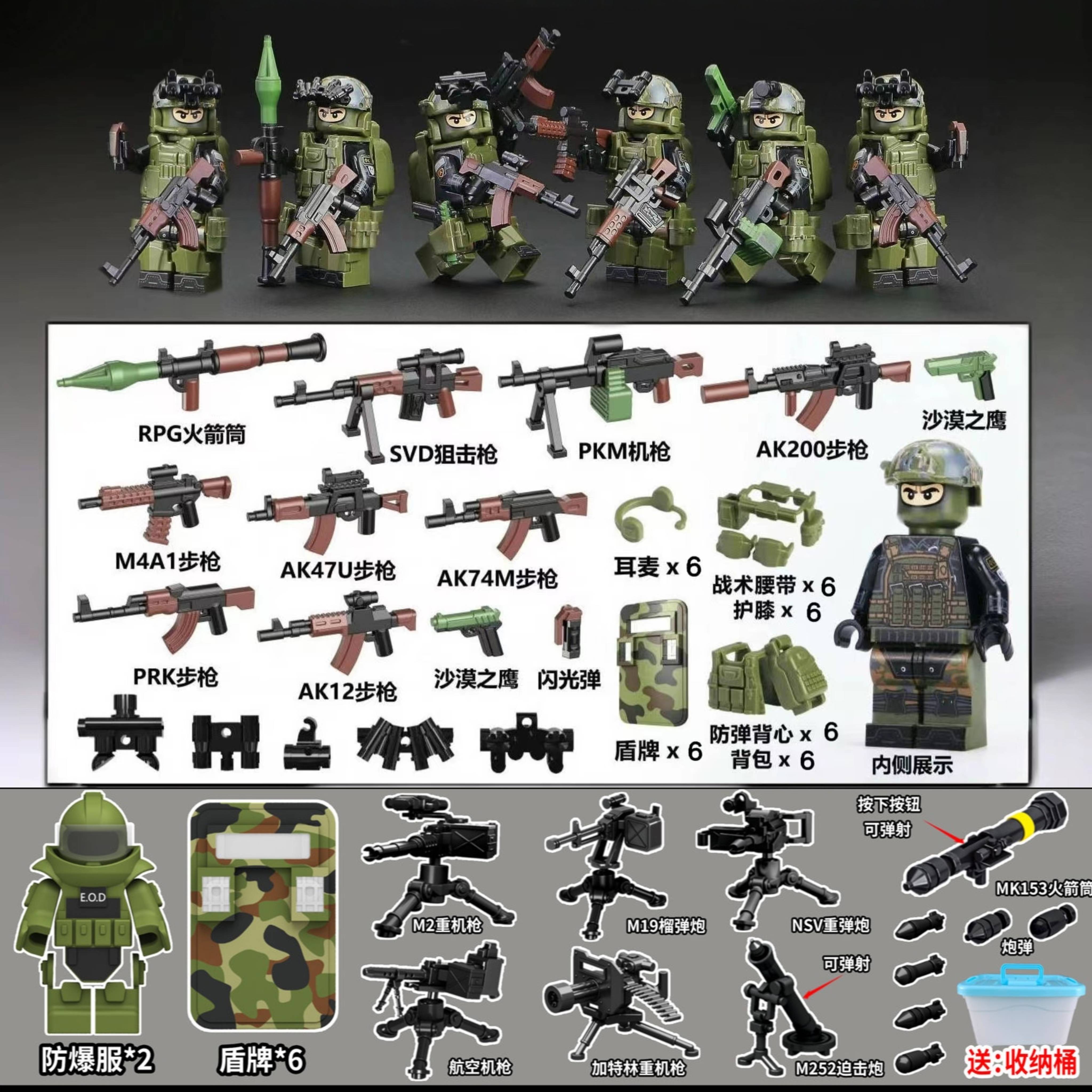 军事特种兵人仔积木阿尔法全副武装悍马装甲车武器拼装益智玩具