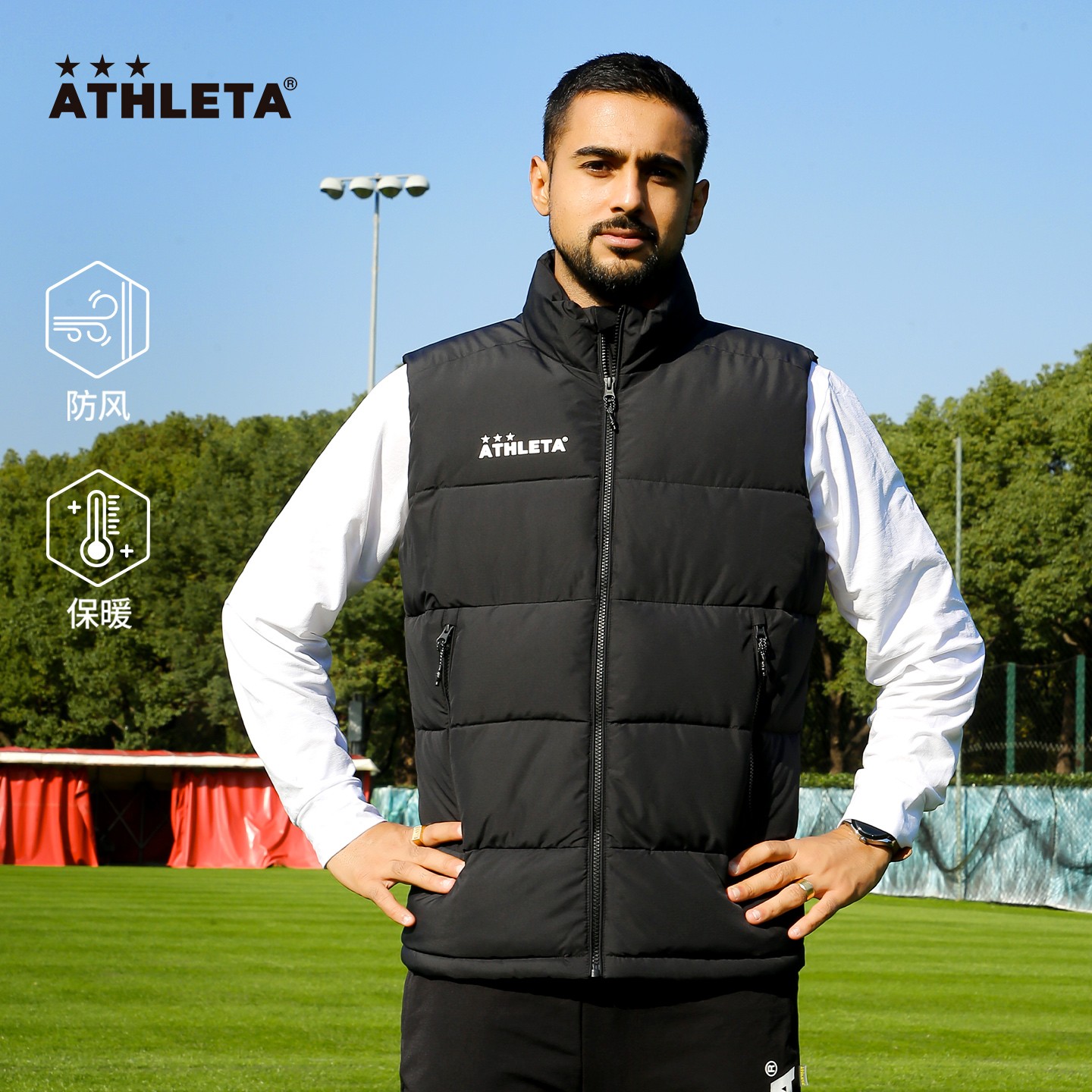 ATHLETA阿仕利塔棉马甲足球运动训练冬季保暖棉服