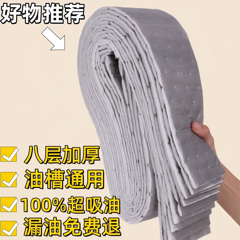 加厚抽油烟机吸油棉防渗油银色灰膜厨房吸油纸吸油烟机油槽垫纸