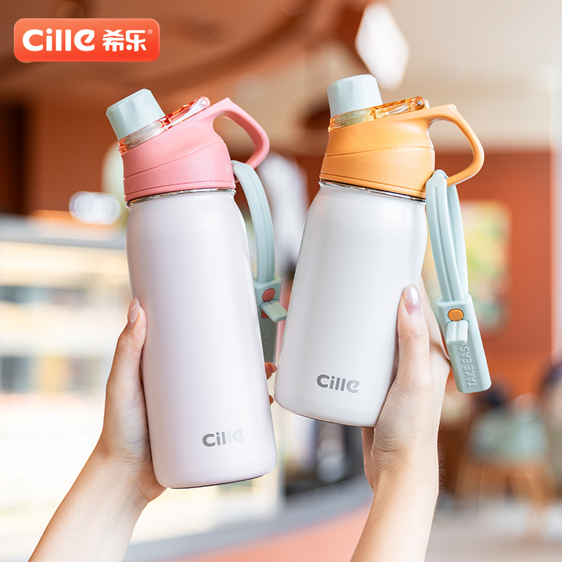 希乐创意学生保温杯316不锈钢大容量男女生吸管水杯便携运动水壶